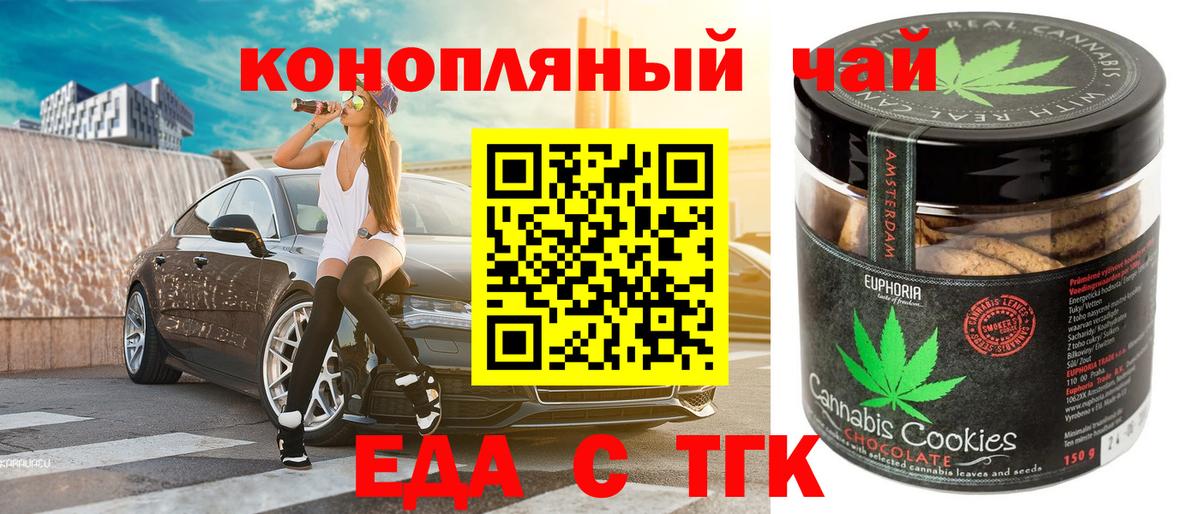 Alpha-PVP Волжск