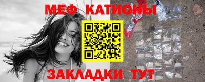 ешки Сланцы