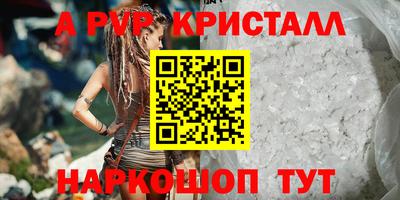 герыч Славгород