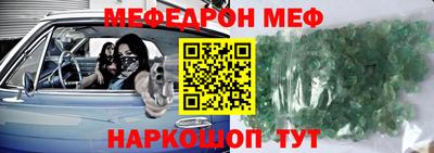 ешки Сланцы