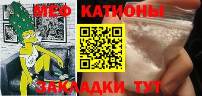 герыч Славгород