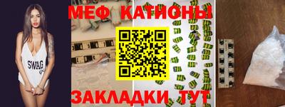 бутик Славянск-на-Кубани
