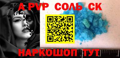 ешки Сланцы
