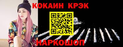 ешки Сланцы