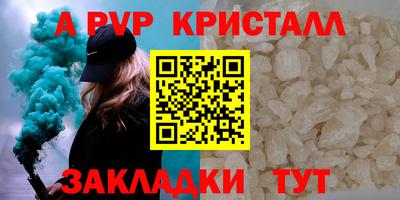бутик Славянск-на-Кубани