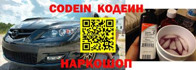 бутират Старая Купавна