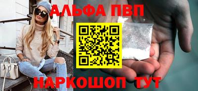 бутик Славянск-на-Кубани