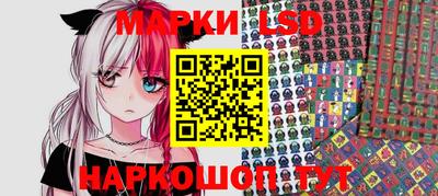 ешки Сланцы