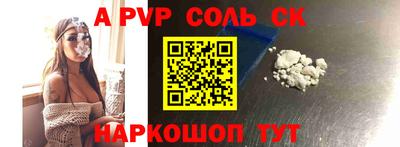 ешки Сланцы