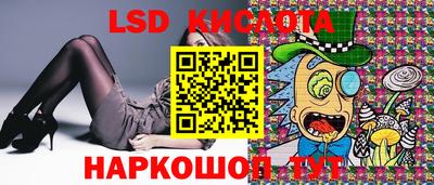 ешки Сланцы