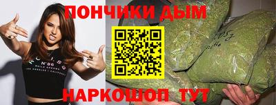 бутик Славянск-на-Кубани