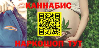 бутик Славянск-на-Кубани