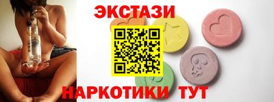 бутик Славянск-на-Кубани