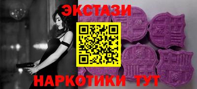 ешки Сланцы
