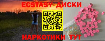 бутик Славянск-на-Кубани