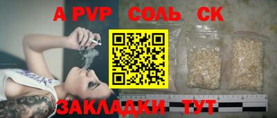 бутик Славянск-на-Кубани