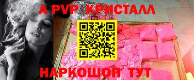 бутик Славянск-на-Кубани