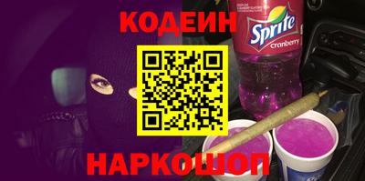 ешки Сланцы