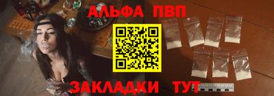 бутик Славянск-на-Кубани
