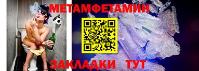 ешки Сланцы