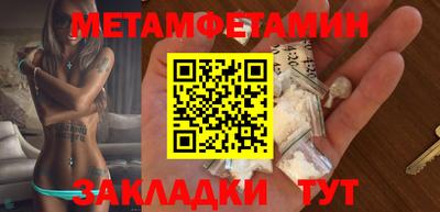 ешки Сланцы