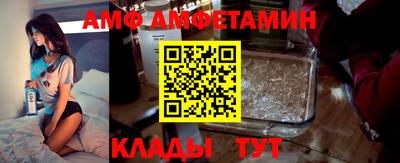 ешки Сланцы