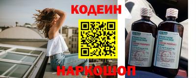 бутик Славянск-на-Кубани