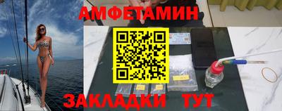 бутик Славянск-на-Кубани