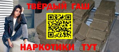 бутик Славянск-на-Кубани