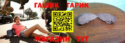 бутик Славянск-на-Кубани
