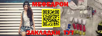 герыч Славгород