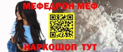 герыч Славгород