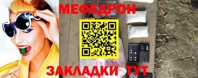 бутик Славянск-на-Кубани