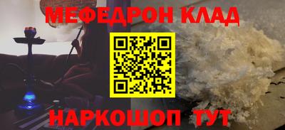 ешки Сланцы