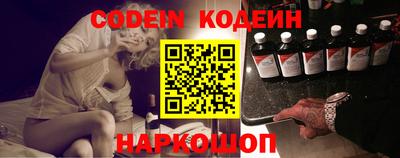 ешки Сланцы