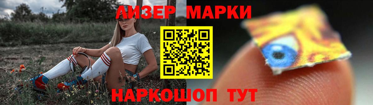 LSD-25 экстази кислота  Вход с VPN  Волжск 