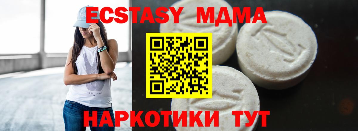 Меф МЯУ МЯУ   Мефедрон  Волжск  Вход с VPN  Каннабис  Кокаин 