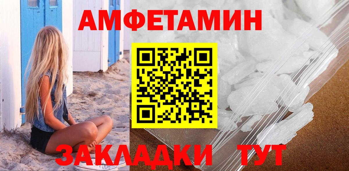 Первитин витя Волжск